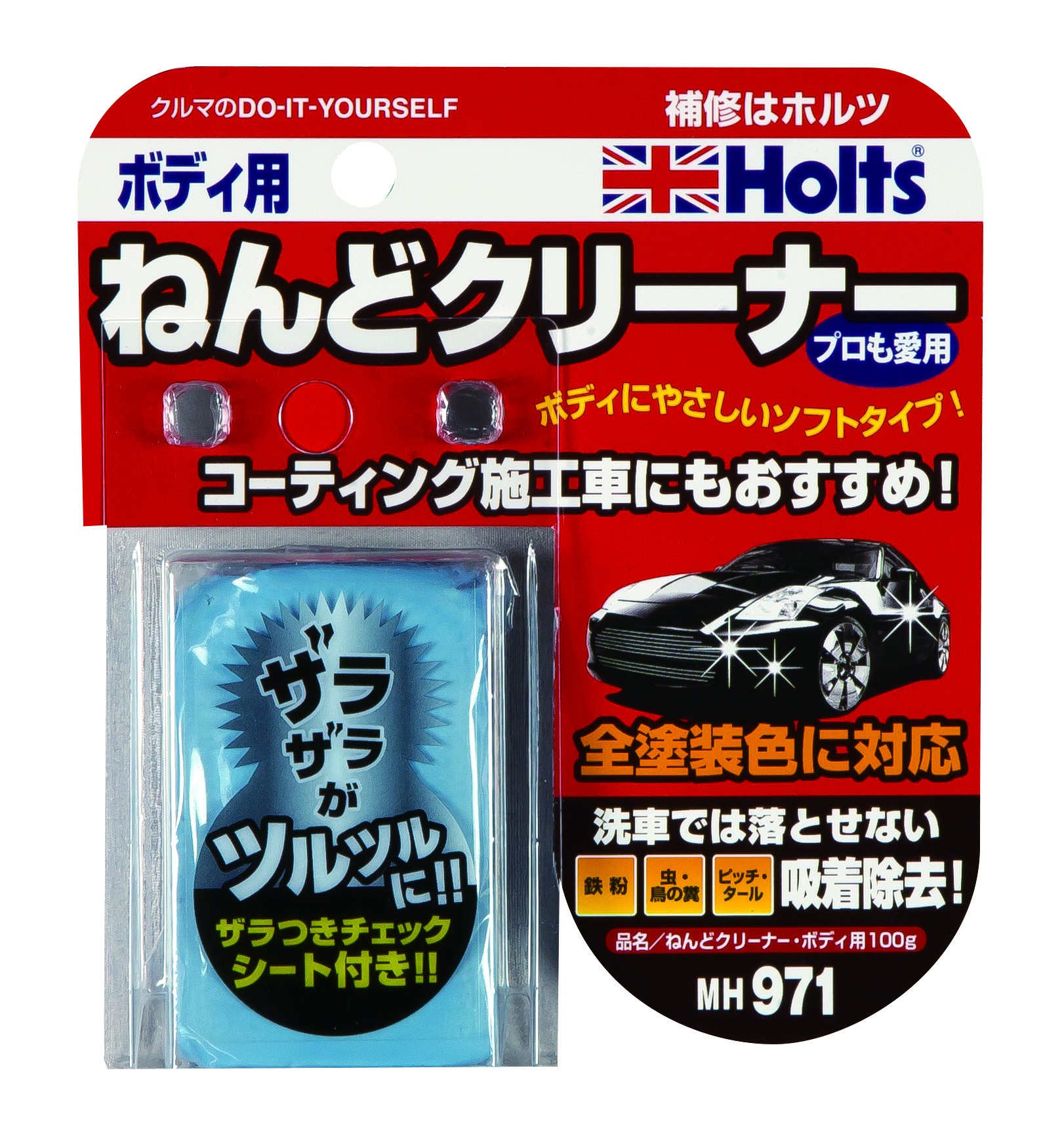 產品詳細資料